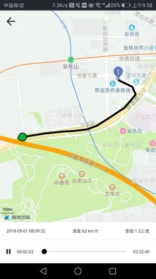 万物在线平台图4