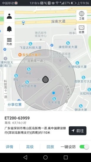 万物在线平台图5