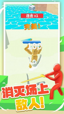 果冻人大乱斗图1