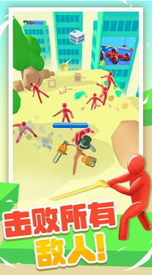 果冻人大乱斗图2