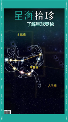 从细胞到奇点无限资源版图2