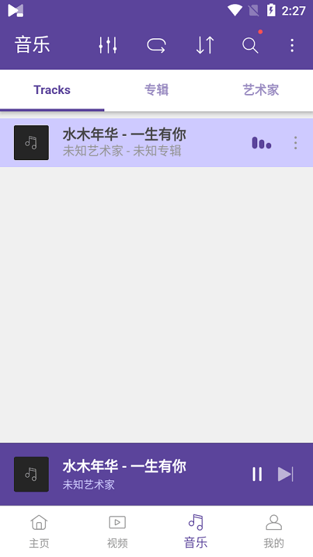 kmplayer plus图1