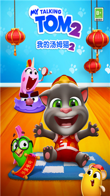 我的汤姆猫2破解版图1