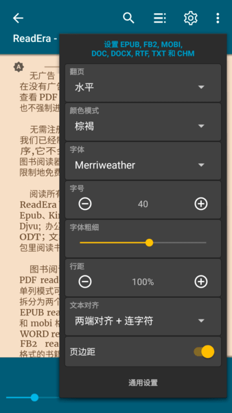 readera最新版图2