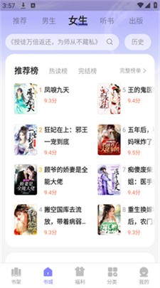 贤读小说图3