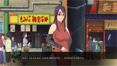 火影女忍训练最后的战争汉化版图3