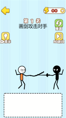 魔性画线挑战破解版图1