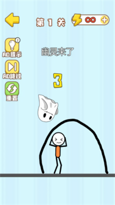 魔性画线挑战破解版图2