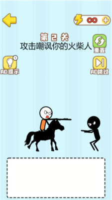 魔性画线挑战破解版图3