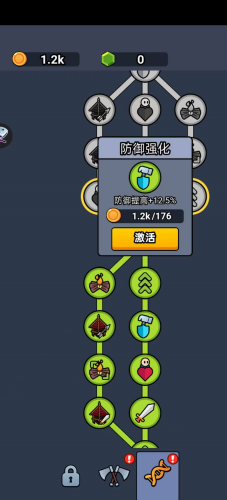 全军冲锋破解版内置菜单版图1