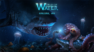 小小水世界破解版图1