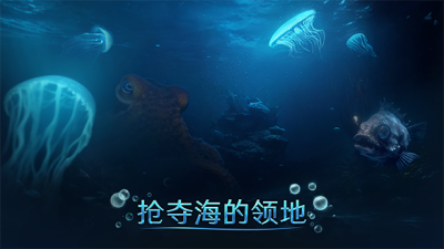 小小水世界破解版图2