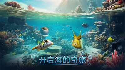 小小水世界破解版图3