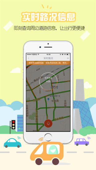 开吧app图3