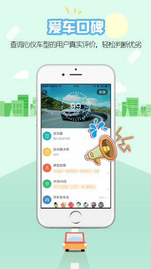开吧app图1
