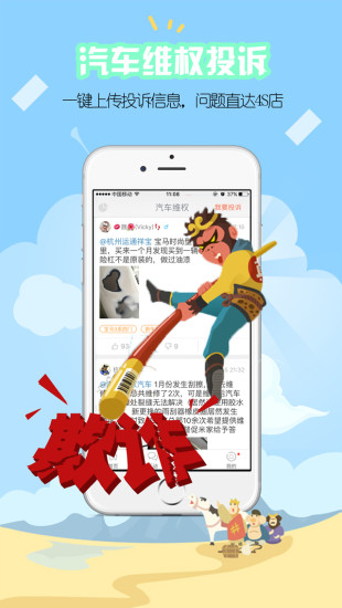 开吧app图2