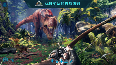 方舟生存进化豪华存档版破解版图4