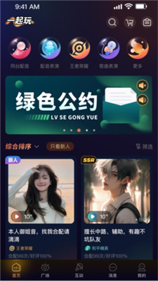 咔咔开黑图3
