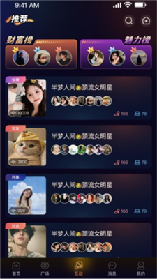 咔咔开黑图2