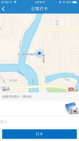 伊利液奶云商app图2