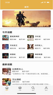 美剧侠2024图1