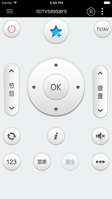 格力空调遥控器手机版(又名遥控精灵)图1