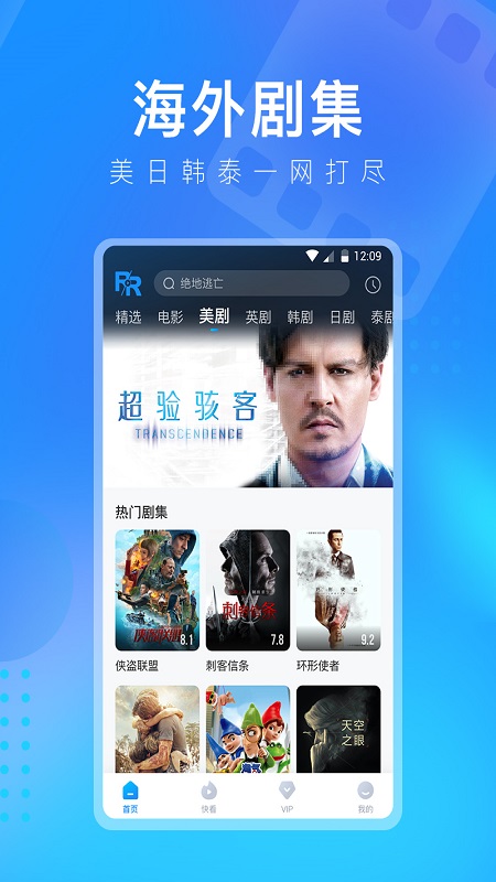 人人视频最新版本(改名多多视频)图1