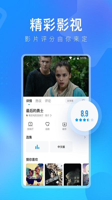 人人视频最新版本(改名多多视频)图2