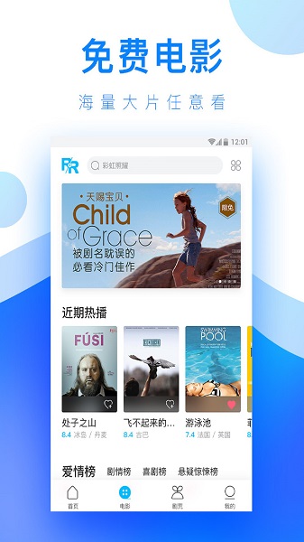 人人视频最新版本(改名多多视频)图4