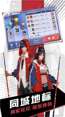 台球王者破解版图4