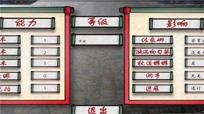 佐良娜的训练3.0汉化破解版图3