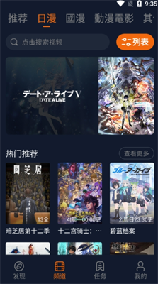 囧次元动漫图1