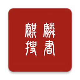 麒麟听书网(原麒麟搜书)