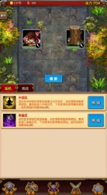 魔法点点2图2