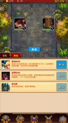 魔法点点2图1