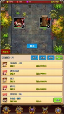 魔法点点2图3