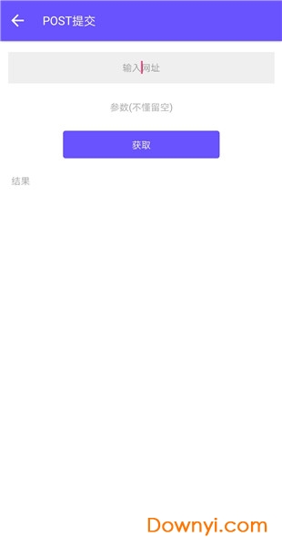 iapp新手册软件图1