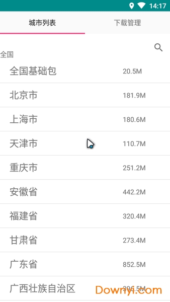 mockgps最新版图1