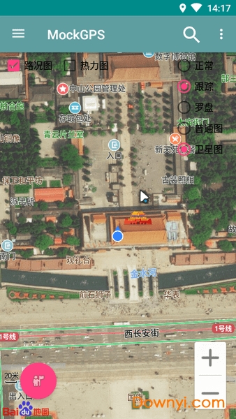 mockgps最新版图2