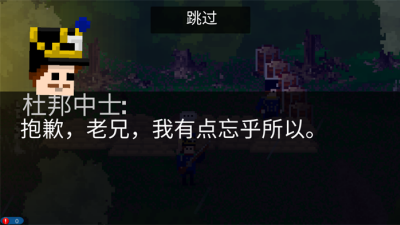 法国突击1812破解版无限金币版图1