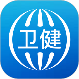 看看卫健app官方手机版
