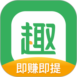 趣头条最旧版本