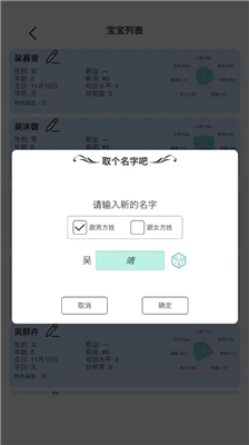 模拟人生路破解版图3