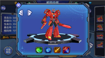 龙兽争霸2合体战争无限金币版图2