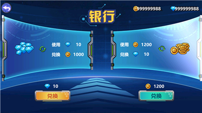 龙兽争霸2合体战争无限金币版图4