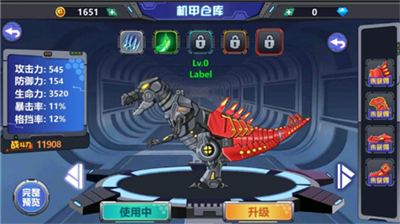 龙兽争霸2合体战争无限金币版图3