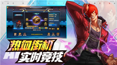 拳皇98终极之战ol破解版图5