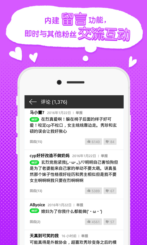 台版webtoon繁体中文版图1