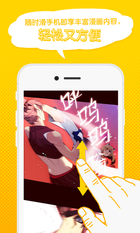 台版webtoon繁体中文版图2