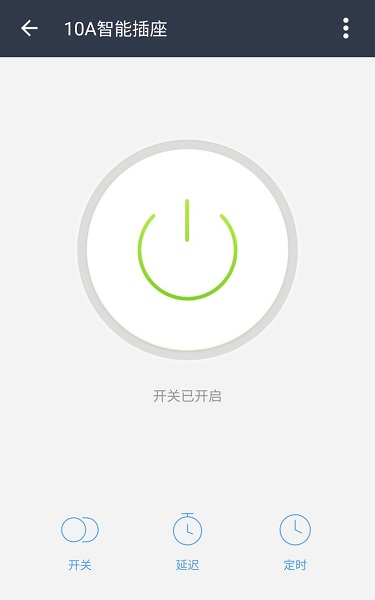 德韵智控官方版图1